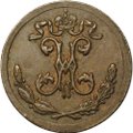 Монета 1/4 копейки 1896 СПБ