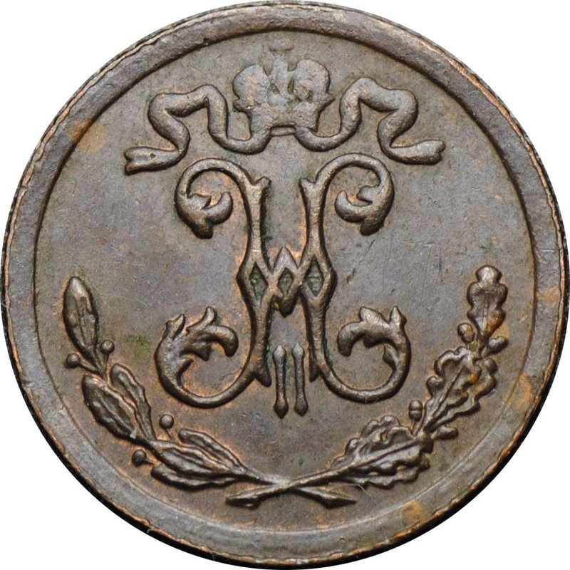 Монета 1/4 копейки 1898 СПБ