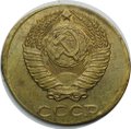 Монета 2 копейки 1981 брак чечевица