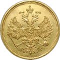 Монета 5 рублей 1885 СПБ АГ