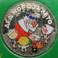 Монета 25 рублей 2019 ММД Российская (советская) мультипликация Дед Мороз и Лето (цветная, в блистере)