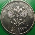 Монета 25 рублей 2019 ММД Российская (советская) мультипликация Дед Мороз и Лето (цветная, в блистере)