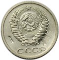 Монета 10 копеек 1956 Пробные А35