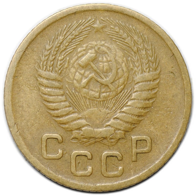 Монета 1 копейка 1957 16 витков ленты в гербе