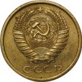 Монета 5 копеек 1958