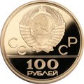 Монета 100 рублей 1980 ММД Олимпийский факел