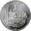 Монета 5 рублей 1977 ЛМД Киев Олимпиада 1980 (80)