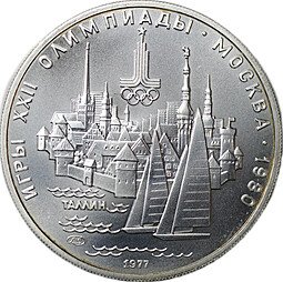 фото для Монета 5 рублей 1977 ЛМД Таллин Олимпиада 1980 (80) Аверс