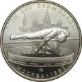 Монета 5 рублей 1978 ЛМД прыжки в высоту Олимпиада 1980 (80)