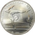 Монета 5 рублей 1980 ММД гимнастика Олимпиада 80 