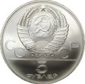 Монета 5 рублей 1980 ММД гимнастика Олимпиада 80 