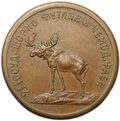 Платежный жетон 5 рублей 1922 Шорно-футлярная и чемоданная фабрика