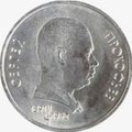 Монета 1 рубль 1991 Прокофьев ошибочная дата смерти 1952