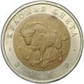 Монета 50 рублей 1994 ЛМД Зубр Красная книга