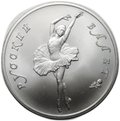 Монета 25 рублей 1993 ЛМД Русский балет палладий UNC