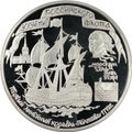 Монета 100 рублей 1996 ММД 300 лет Российского флота Линейный корабль Полтава Петр I