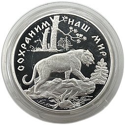 фото для Монета 100 рублей 1996 ММД Сохраним наш мир Амурский тигр серебро Аверс