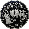 Монета 100 рублей 1996 ЛМД Щелкунчик Балет серебро