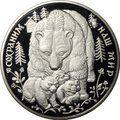 Монета 100 рублей 1995 ЛМД Сохраним наш мир Бурый медведь