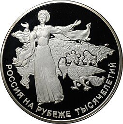 фото для Монета 100 рублей 2000 ММД Россия на рубеже тысячелетий Становление государственности Аверс