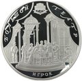 Монета 100 рублей 2001 СПМД Большой театр 225 лет Игрок