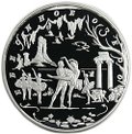 Монета 100 рублей 1997 ММД Лебединое озеро серебро