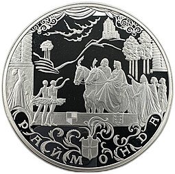 фото для Монета 100 рублей 1999 СПМД Раймонда Русский балет серебро Аверс