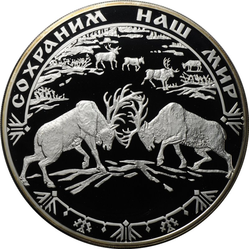 Монета 100 рублей 2004 СПМД Сохраним наш мир Северный олень серебро