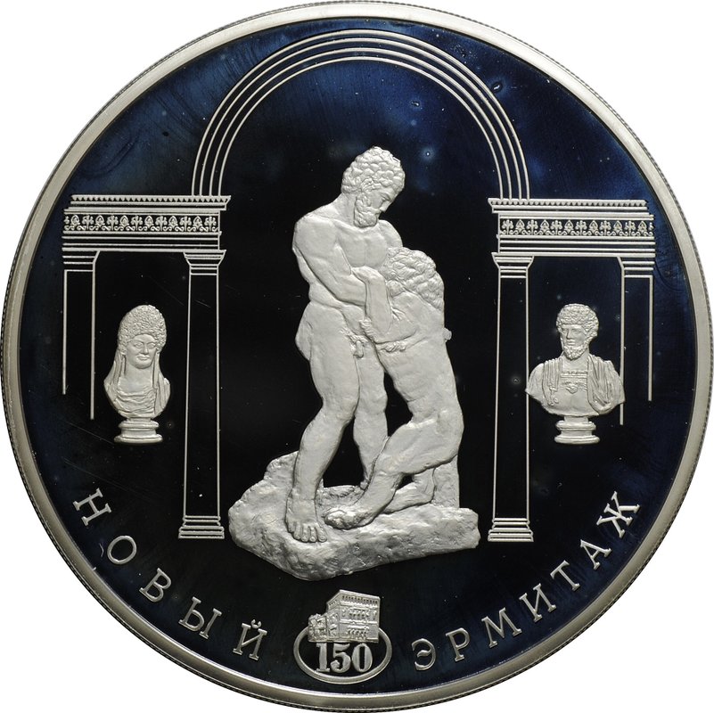 Монета 100 рублей 2002 СПМД Новый Эрмитаж 150 лет серебро