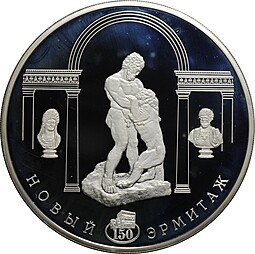 фото для Монета 100 рублей 2002 СПМД Новый Эрмитаж 150 лет серебро Аверс