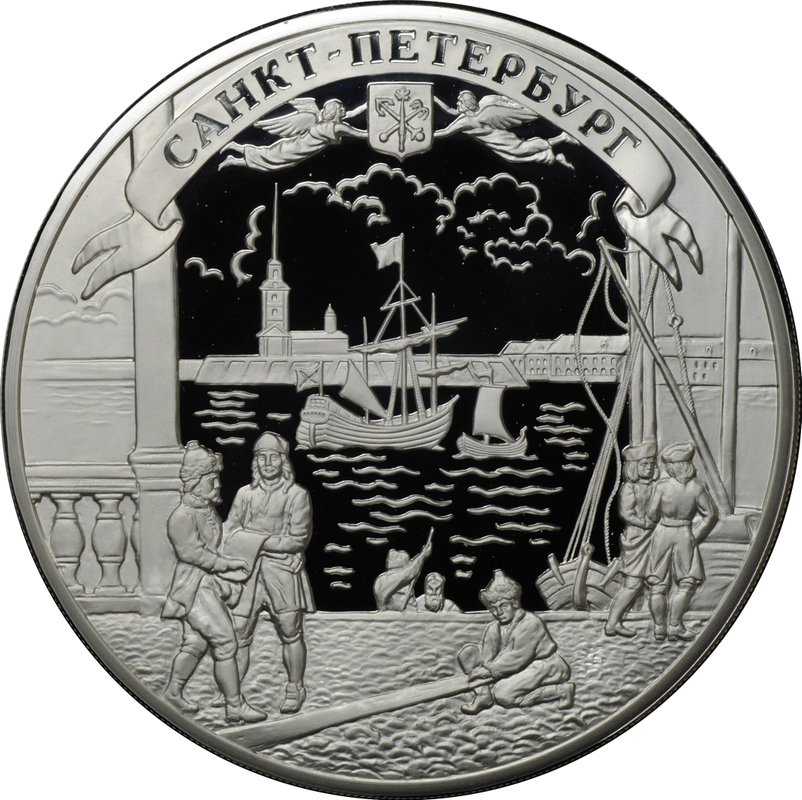Монета 100 рублей 2003 ММД Санкт-Петербург Окно в Европу