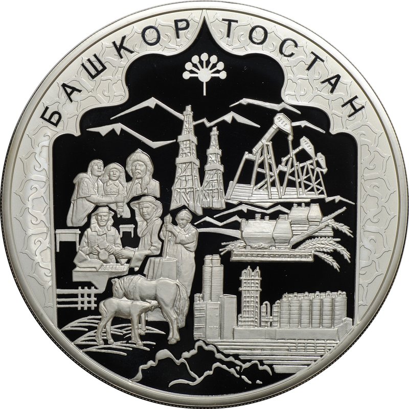 Монета 100 рублей 2007 ММД Башкортостан  450 лет Башкирии в составе России