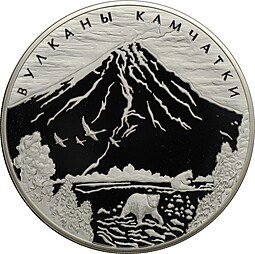 фото для Монета 100 рублей 2008 ММД Вулканы Камчатки Аверс