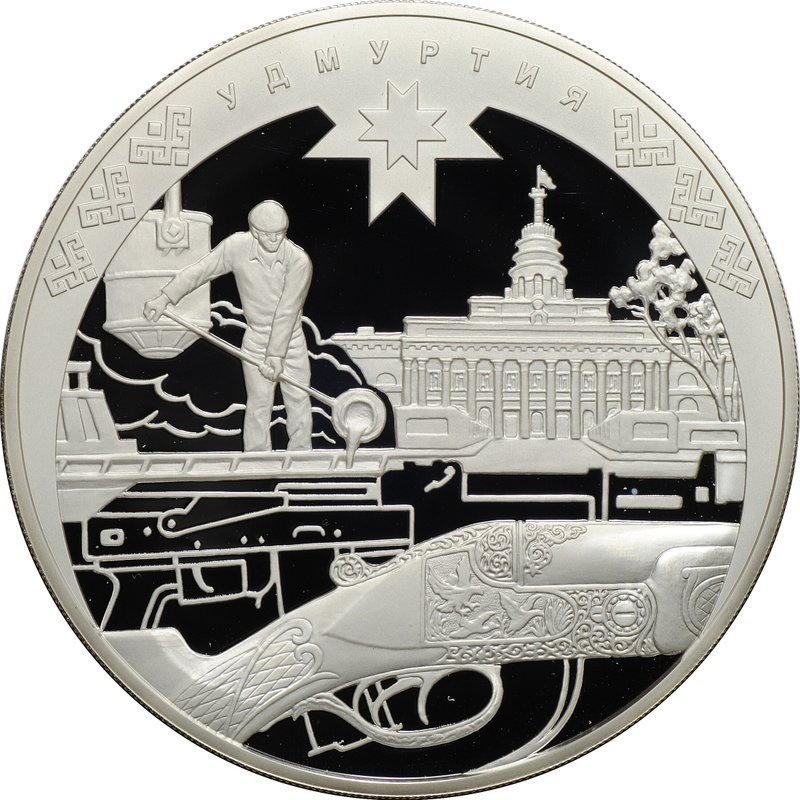 Монета 100 рублей 2008 ММД Удмуртия 450 лет вхождения в состав России