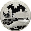 Монета 100 рублей 2008 ММД Удмуртия 450 лет вхождения в состав России