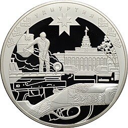 фото для Монета 100 рублей 2008 ММД Удмуртия 450 лет вхождения в состав России Аверс