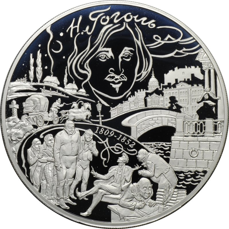 Монета 100 рублей 2009 СПМД Н.В. Гоголь 200 лет со дня рождения