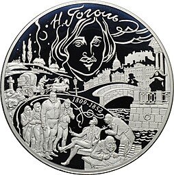 фото для Монета 100 рублей 2009 СПМД Н.В. Гоголь 200 лет со дня рождения Аверс