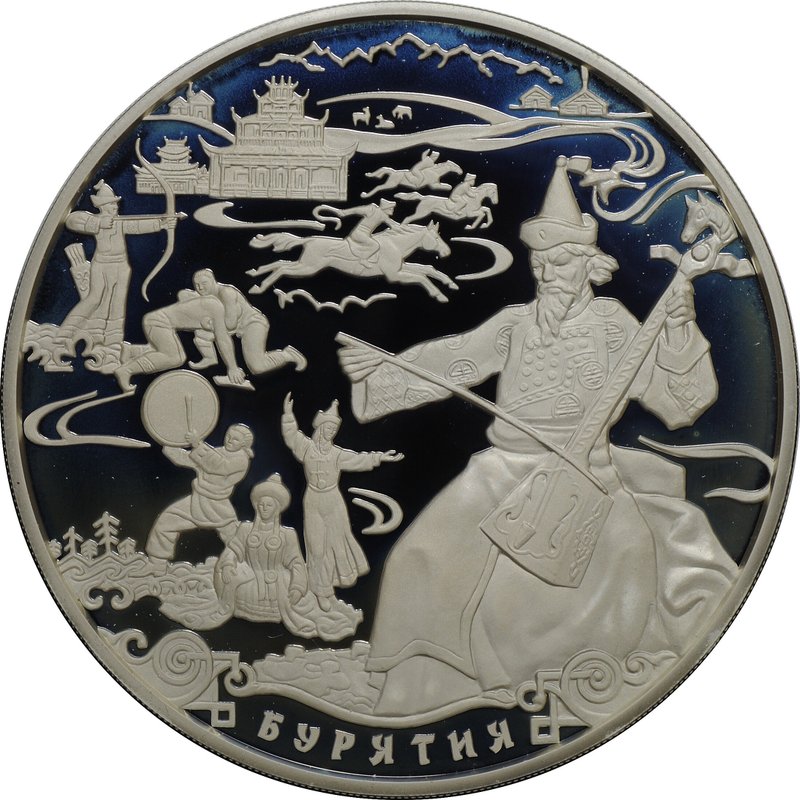 Монета 100 рублей 2011 ММД Бурятия 350 лет вхождения в состав России