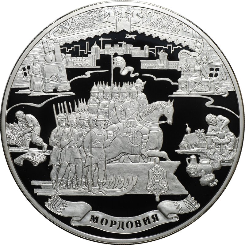 Монета 100 рублей 2012 СПМД Мордовия 460 лет вхождению в состав России