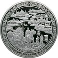 Монета 100 рублей 2012 СПМД 1150 лет зарождения российской государственности