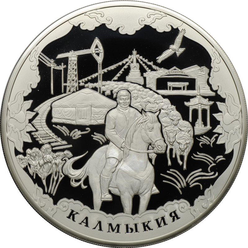 Монета 100 рублей 2009 ММД Калмыкия 400 лет вхождения в состав России