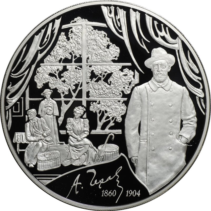 Монета 100 рублей 2010 СПМД А. П. Чехов 150 лет со дня рождения