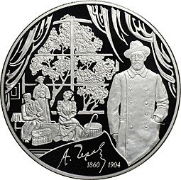 фото для Монета 100 рублей 2010 СПМД А. П. Чехов 150 лет со дня рождения Аверс