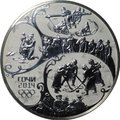 Монета 100 рублей 2014 СПМД Русская зима - Котел Олимпиада Сочи
