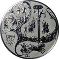 Монета 100 рублей 2014 СПМД Русская зима - Масленичный столб Олимпиада Сочи