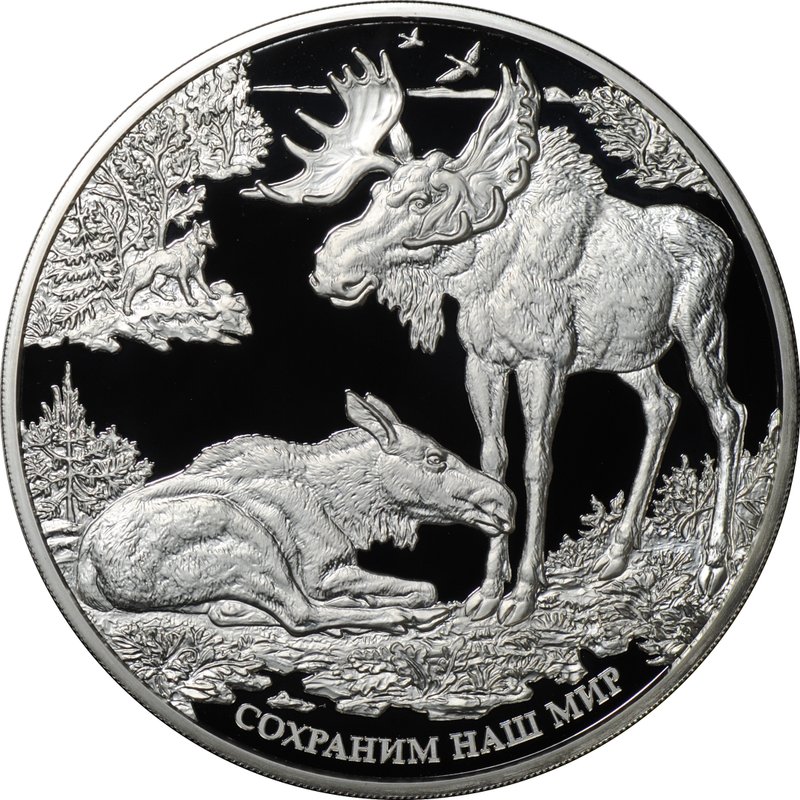 Монета 100 рублей 2015 ММД Сохраним наш мир Лось