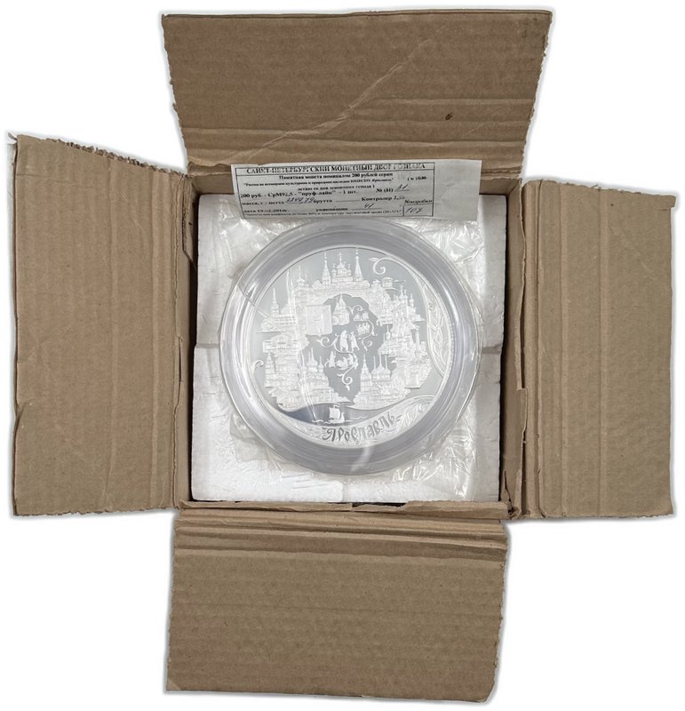Монета 200 рублей 2010 СПМД Ярославль 1000 лет