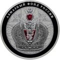 Монета 25 рублей 2016 СПМД Алмазный фонд России Большая императорская корона (в специальном исполнении)
