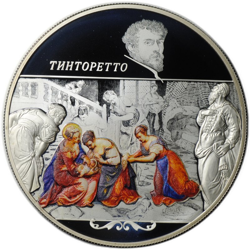 Монета 25 рублей 2018 СПМД Творения Тинторетто